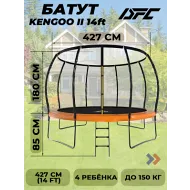 Большой батут DFC TRAMPOLINE KENGOO II  с сеткой 14FT-BAS-BO