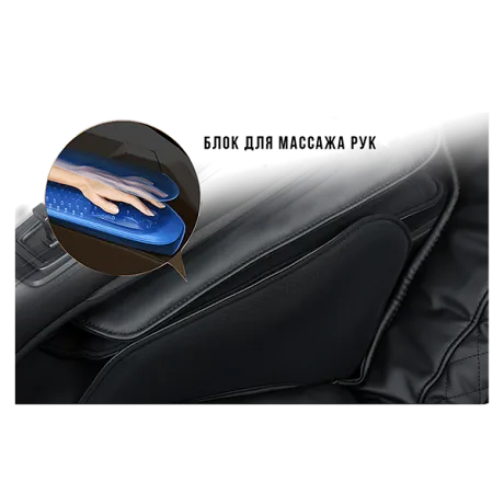 Массажное кресло Meridien Houston (black) - Фото 7