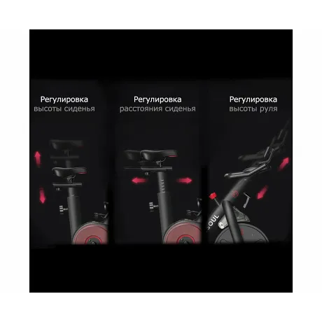 Велотренажер Yesoul BV1-B PLUS - Фото 8