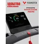 Беговая дорожка Yamota S120M - Фото 12