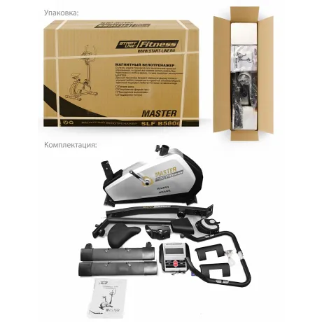 Велотренажер START LINE Master - Фото 4