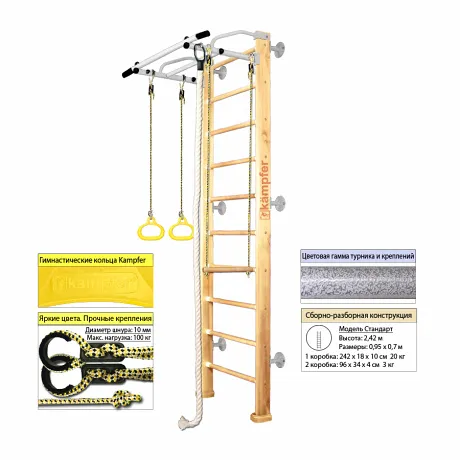 Шведская стенка Kampfer Helena Wall №0 без покрытия, металл белый, 3 метра - Фото 3