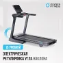 Беговая дорожка полукоммерческая OXYGEN FITNESS PALLADIUM LCD PRO - Фото 8