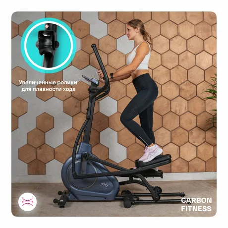 Эллиптический тренажер домашний CARBON FITNESS E70 - Фото 10