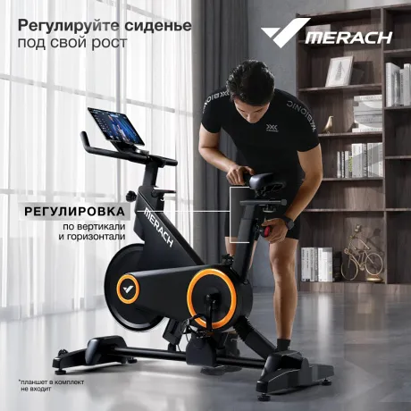 Спин-байк домашний MERACH MR-S01 с автоматическим углом наклона - Фото 5