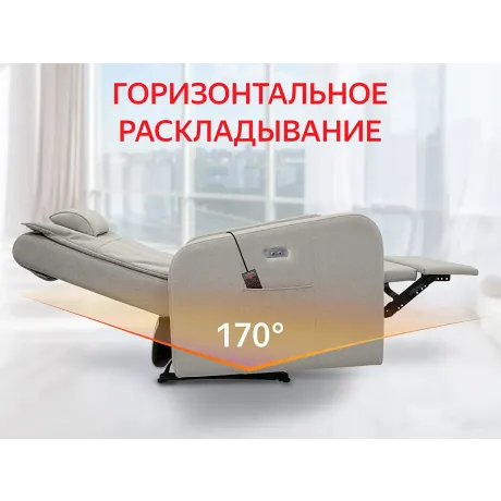 Массажное кресло реклайнер с электроприводом FUJIMO E-COMFORT CHAIR F3005 FEF Грейси (Sakura 9) - Фото 3