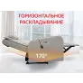 Массажное кресло реклайнер с электроприводом FUJIMO E-COMFORT CHAIR F3005 FEF Грейси (Sakura 9) - Фото 3