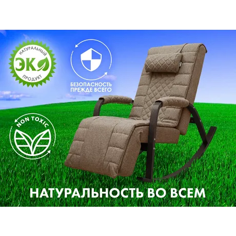 Массажное кресло качалка FUJIMO SOHO DELUXE F2000 TCFA Шоколад (TONY8) - Фото 4