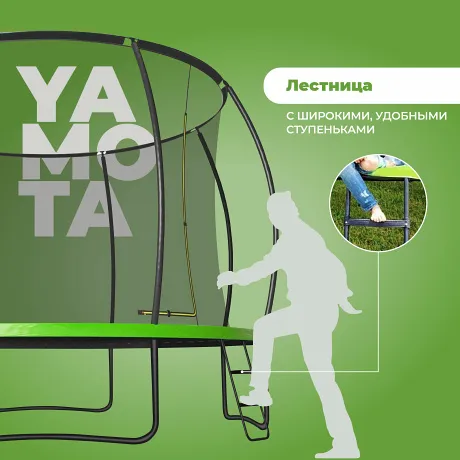 Батут Yamota TOP 305см (10ft) с баскетбольным набором - Фото 8