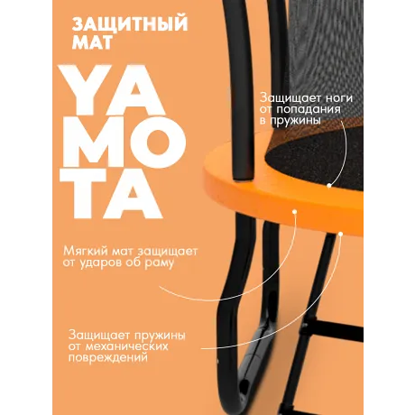 Батут Yamota Ultra 10ft (305 см) - Фото 4