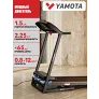 Беговая дорожка Yamota RUN - Фото 6