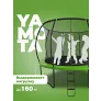 Батут Yamota TOP 366см (12ft) - Фото 10