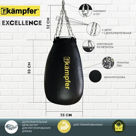 Боксерская груша на цепях Kampfer Excellence - Фото 2