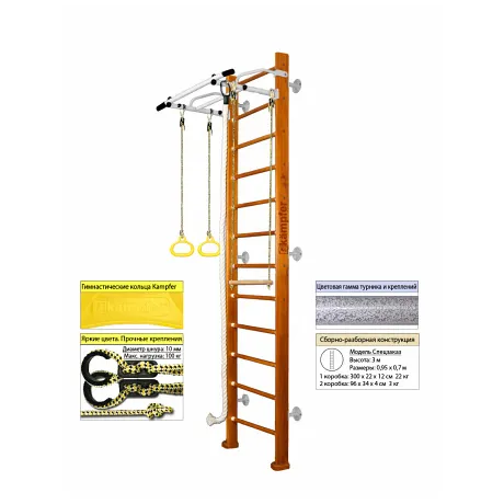 Шведская стенка Kampfer Helena Wall №3 классический, металл белый антик, 3 метра