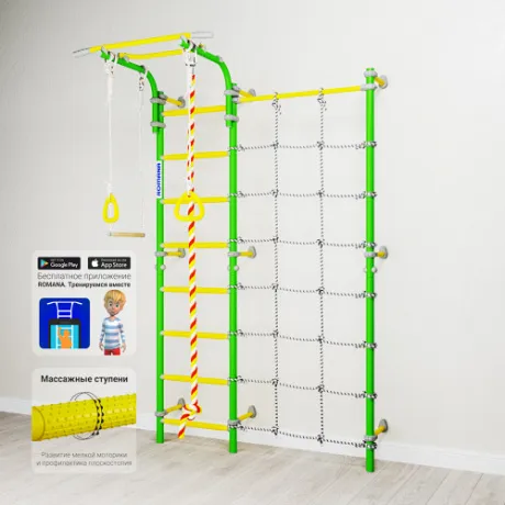 Шведская стенка ROMANA Karusel S3 ДСКМ-3С-8.06.Г1.490.18-28 - Фото 3