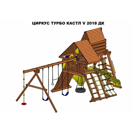 Детская площадка Rainbow Play Sistems Циркус Турбо Кастл 2018 V ДК - Фото 3