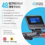 Беговая дорожка полукоммерческая OXYGEN FITNESS COBALT TFT PRO - Фото 5