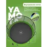 Батут Yamota TOP 366см (12ft) - Фото 9