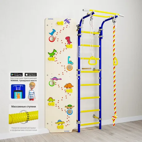 Шведская стенка ROMANA Next 1 + скалолаз NEW! ДСКМ-2С-8.06.Г1.490.18-24 Шведская стенка ROMANA Next 1 + скалолаз NEW! ДСКМ-2С-8.06.Г1.490.18-24