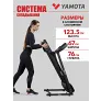 Беговая дорожка Yamota RUN - Фото 4