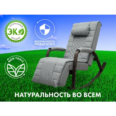 Массажное кресло качалка FUJIMO SOHO DELUXE F2000 TCFA Серый (TONY13) - Фото 4