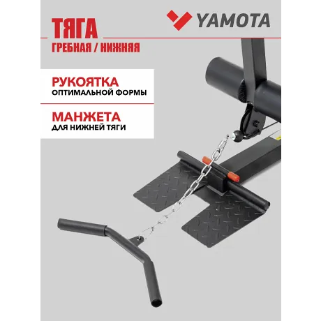 Мультистанция Yamota GYM - Фото 5