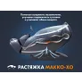 Массажное кресло FUJIMO GURU F700 Бежевый - Фото 4