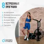Аэробайк OXYGEN FITNESS A700 PRO - Фото 8