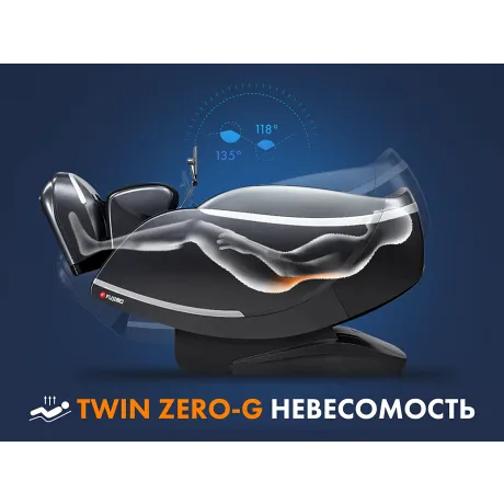 Массажное кресло FUJIMO GURU F700 Бежевый - Фото 2