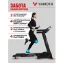 Беговая дорожка Yamota S120A - Фото 2
