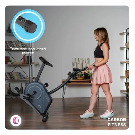 Велотренажер домашний CARBON FITNESS U20 - Фото 9