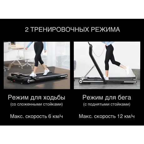 Беговая дорожка EVO FITNESS X 450 Black - Фото 28