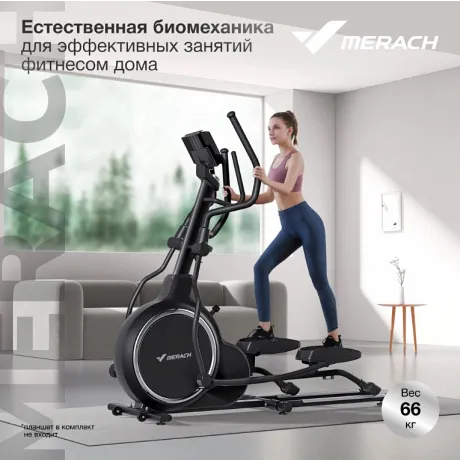 Эллиптический тренажер домашний MERACH K50 - Фото 12