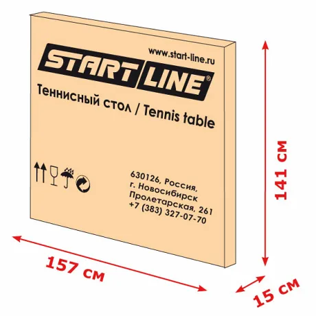Теннисный стол Start Line Compact LX синий (с сеткой) - Фото 4