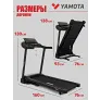 Беговая дорожка Yamota Fast - Фото 10