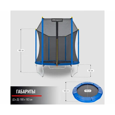 Батут DFC Trampoline STOCK 6 ft ULTRASPORT с внешней защитной сеткой - Фото 16