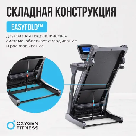 Беговая дорожка полукоммерческая OXYGEN FITNESS COBALT TFT PRO - Фото 9