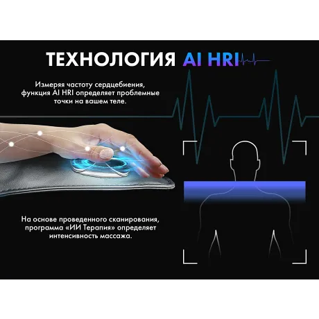 Массажный комплекс FUJIMO TON PRO ZEN F888 Шоколад - Фото 4