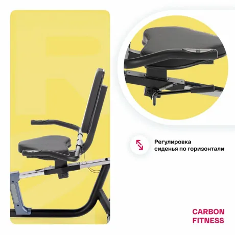 Велотренажер домашний CARBON FITNESS R20 - Фото 9