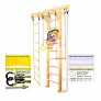 Шведская стенка Kampfer Wooden Ladder Wall Basketball Shield (жемчужный, вишневый, шоколадный, ореховый, натуральный, без покрытия) стандарт - Фото 3