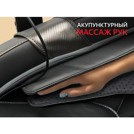 Массажное кресло FUJIMO SUPREME F355 Графит - Фото 5