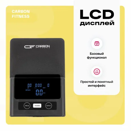 Велотренажер домашний CARBON FITNESS R20 - Фото 12