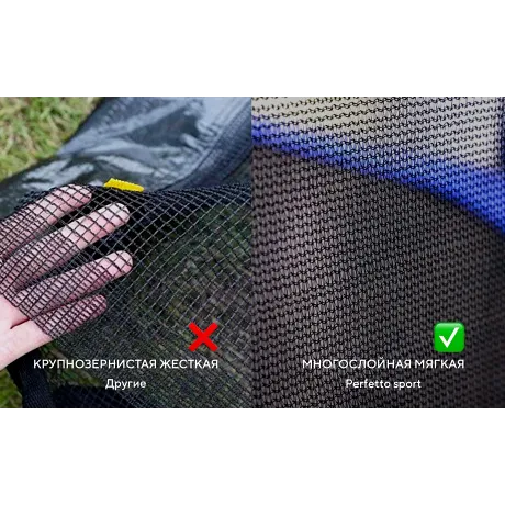 Батут с защитной сеткой PERFETTO SPORT PREMIUM STRONG 12 диаметр 3,7 м зелёный - Фото 5