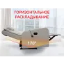 Массажное кресло реклайнер с механическим приводом FUJIMO COMFORT CHAIR F3005 FMF Грейси (Sakura 9) - Фото 3