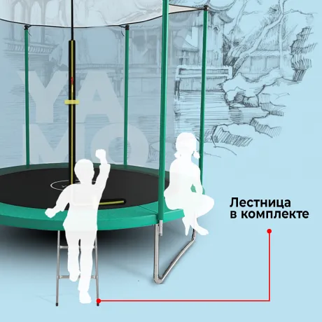Батут Yamota Basic 8ft (244 см) с баскетбольным кольцом - Фото 5