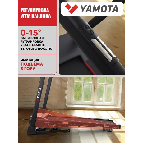 Беговая дорожка Yamota S120A New - Фото 10