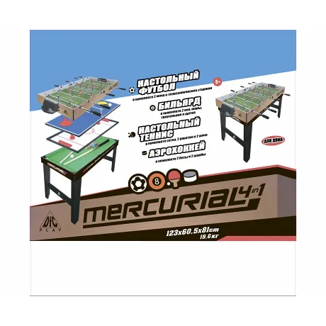 Игровой стол - трансформер DFC MERCURIAL 4 в 1 - Фото 2