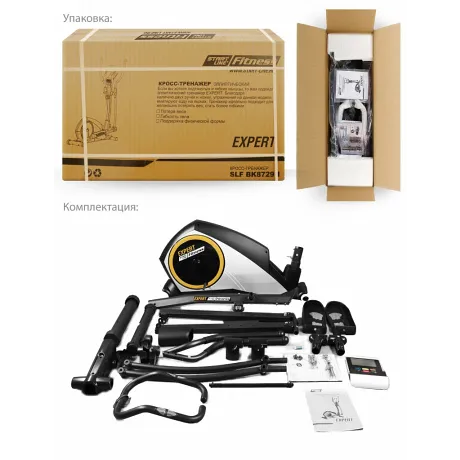 Эллиптический тренажер Start Line Expert SLF - Фото 4