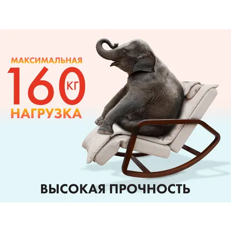 Массажное кресло качалка OTO Grand Life OT2007 Капучино (TONY3) - Фото 3