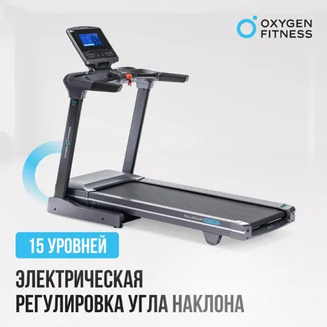 Беговая дорожка полукоммерческая OXYGEN FITNESS PALLADIUM TFT PRO - Фото 8